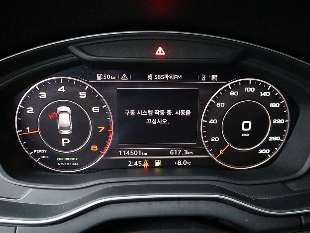 Audi Q5 2020 - Importación desde Corea - HF Imports Iquique - Foto 9