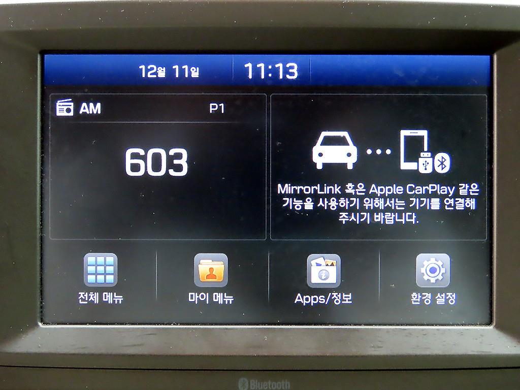 HYUNDAI Kona 2018 Azul - Importación desde Corea - HF Imports Iquique - Foto 14