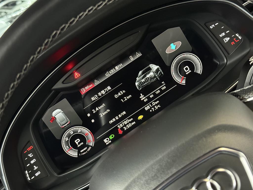 Audi Q8 2021 Blanco - Importación desde Corea - HF Imports Iquique - Foto 13