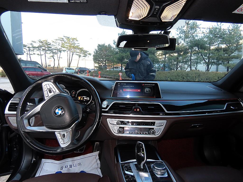 BMW 7 Series - Vista 7