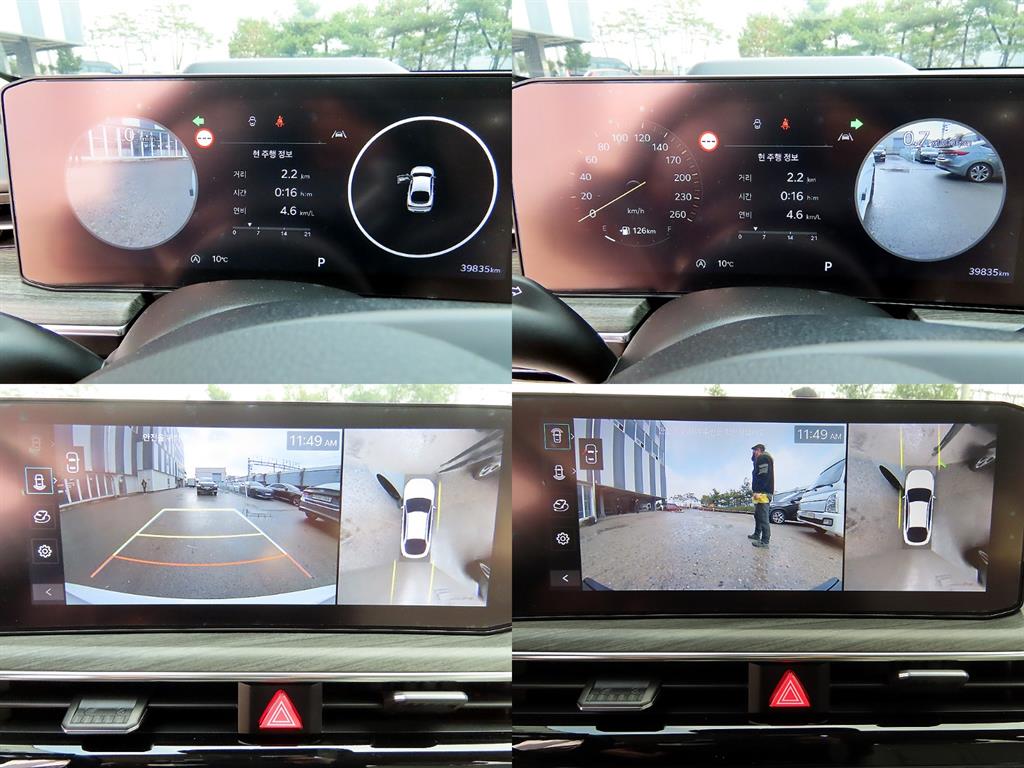 KIA K5 2024 Blanco - Importación desde Corea - HF Imports Iquique - Foto 18