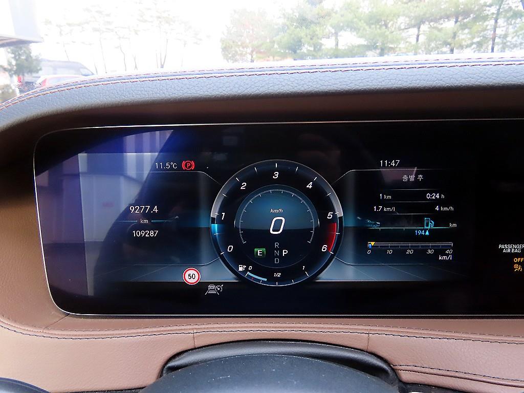 Mercedes Benz S Class - Vista 9