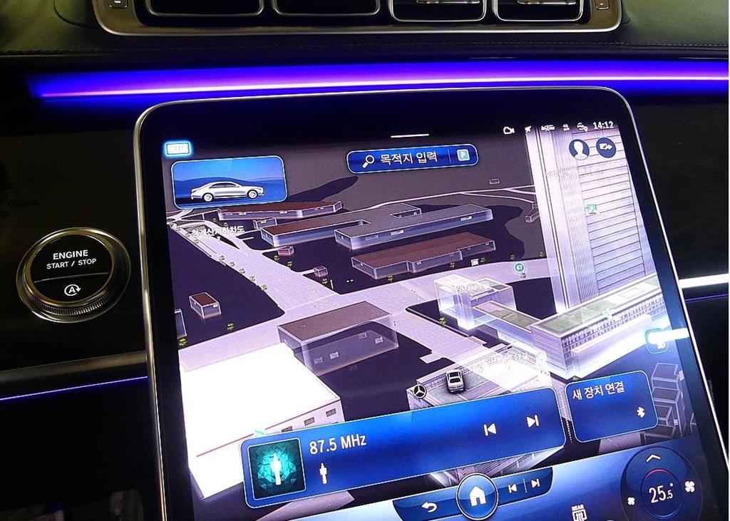 Mercedes Benz S Class 2022 Negro - Importación desde Corea - HF Imports Iquique - Foto 14