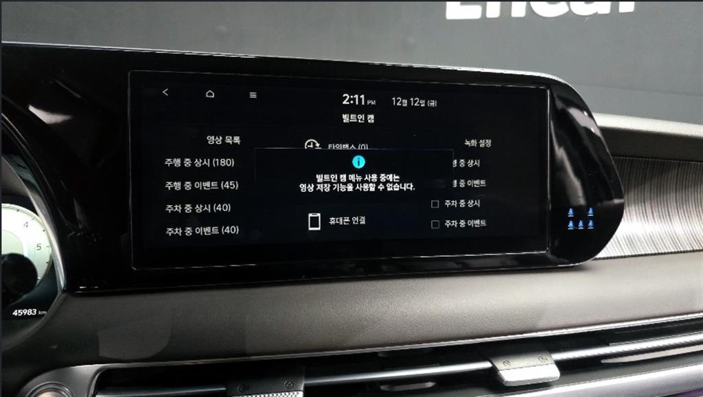 HYUNDAI Palisade 2022 Negro - Importación desde Corea - HF Imports Iquique - Foto 17