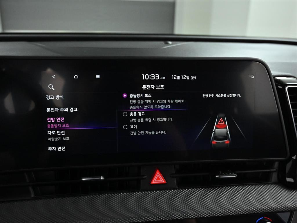 KIA Sportage 2024 Blanco - Importación desde Corea - HF Imports Iquique - Foto 16