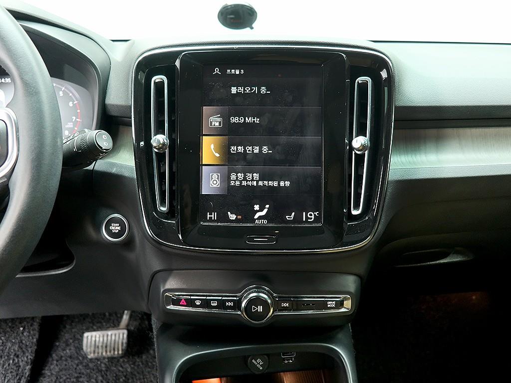 Volvo XC40 2021 Blanco - Importación desde Corea - HF Imports Iquique - Foto 9