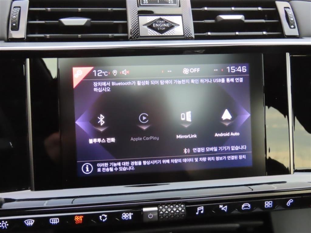 Citroen DS7 2022 Gris - Importación desde Corea - HF Imports Iquique - Foto 8