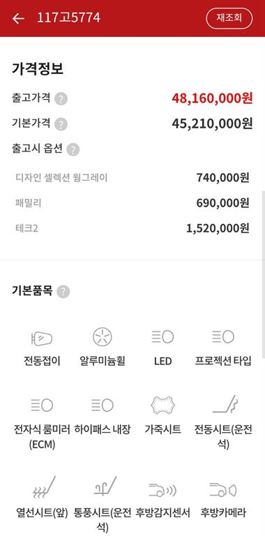 HYUNDAI Palisade - Vista 3