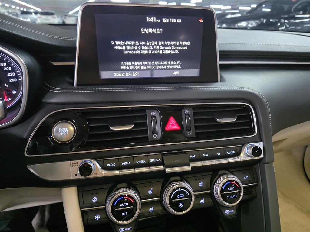 Genesis G70 2019 Azul - Importación desde Corea - HF Imports Iquique - Foto 13