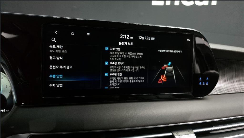 HYUNDAI Palisade 2022 Negro - Importación desde Corea - HF Imports Iquique - Foto 15