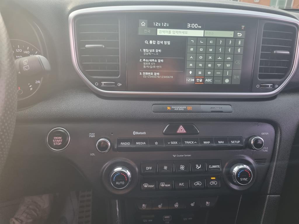 KIA Sportage 2019 Blanco - Importación desde Corea - HF Imports Iquique - Foto 15