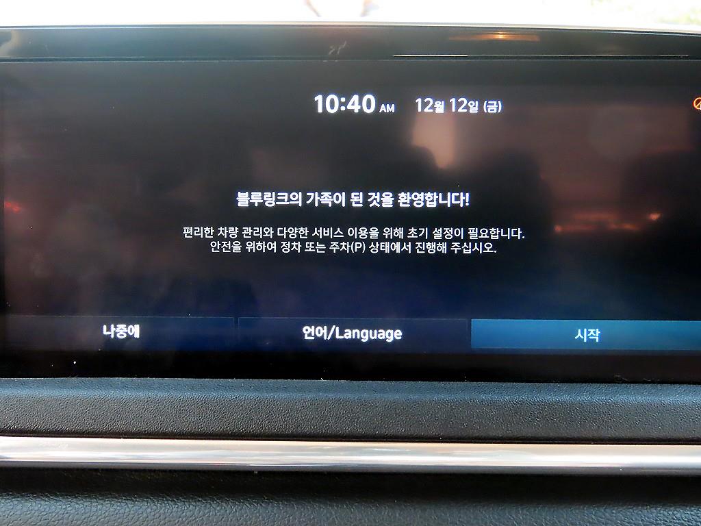 HYUNDAI Sonata 2021 Gris - Importación desde Corea - HF Imports Iquique - Foto 14