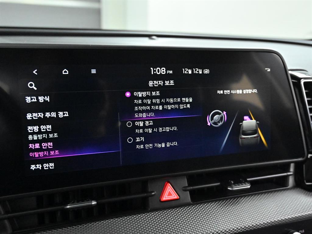 KIA Sportage 2024 Negro - Importación desde Corea - HF Imports Iquique - Foto 17