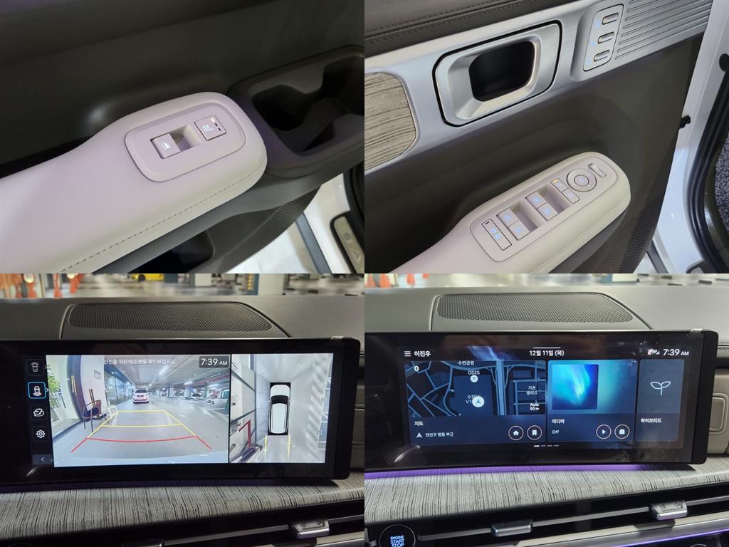 HYUNDAI Santa Fe 2024 - Importación desde Corea - HF Imports Iquique - Foto 15