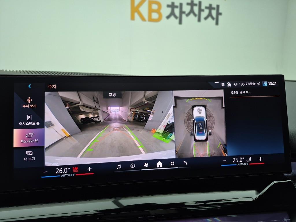 BMW 5 Series 2025 Blanco - Importación desde Corea - HF Imports Iquique - Foto 15