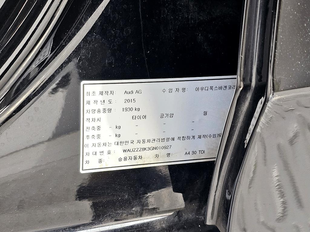 Audi A4 2016 Negro - Importación desde Corea - HF Imports Iquique - Foto 13