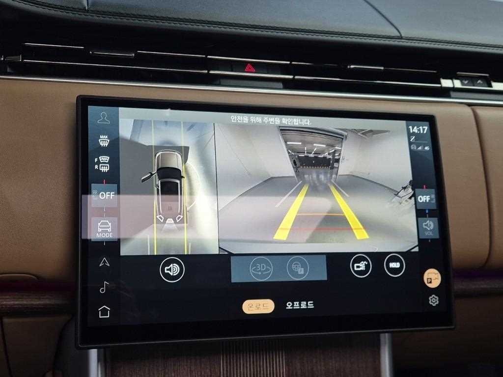 Land Rover Range Rover 2024 Blanco - Importación desde Corea - HF Imports Iquique - Foto 15