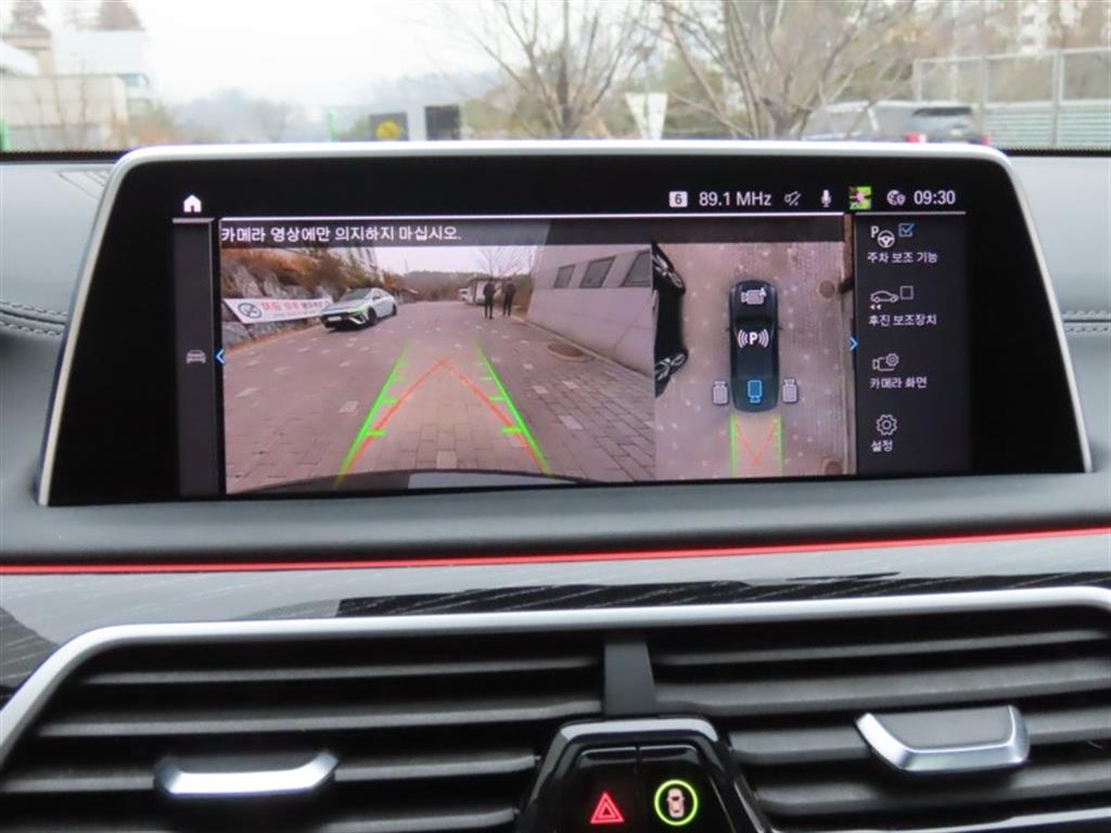 BMW 7 Series 2022 - Importación desde Corea - HF Imports Iquique - Foto 9