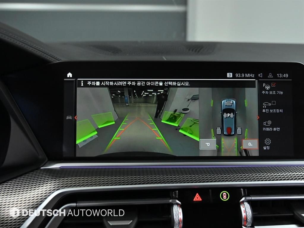 BMW X5 2020 Gris - Importación desde Corea - HF Imports Iquique - Foto 15