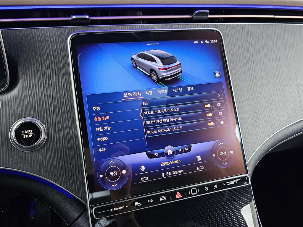 Mercedes Benz EQS 2023 Negro - Importación desde Corea - HF Imports Iquique - Foto 17