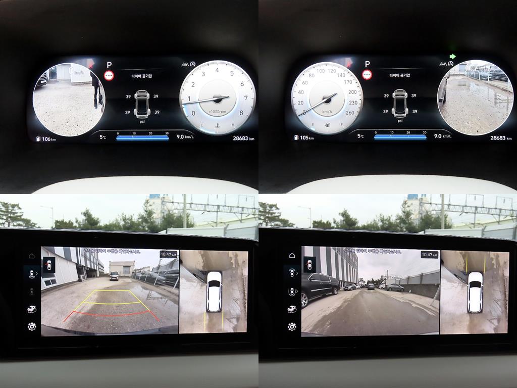 HYUNDAI Palisade 2023 Negro - Importación desde Corea - HF Imports Iquique - Foto 17