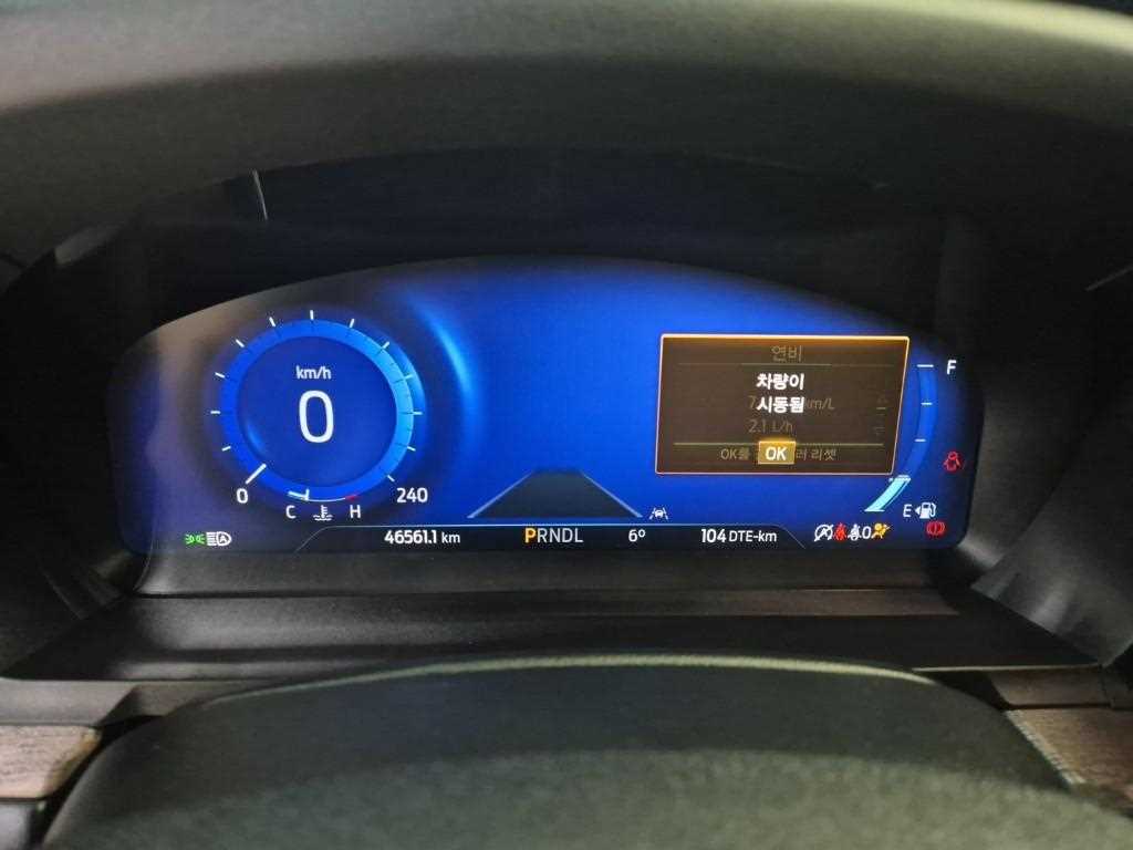 Ford Explorer - Vista 6