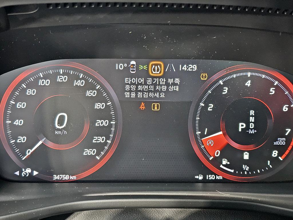 Volvo XC40 - Vista 7