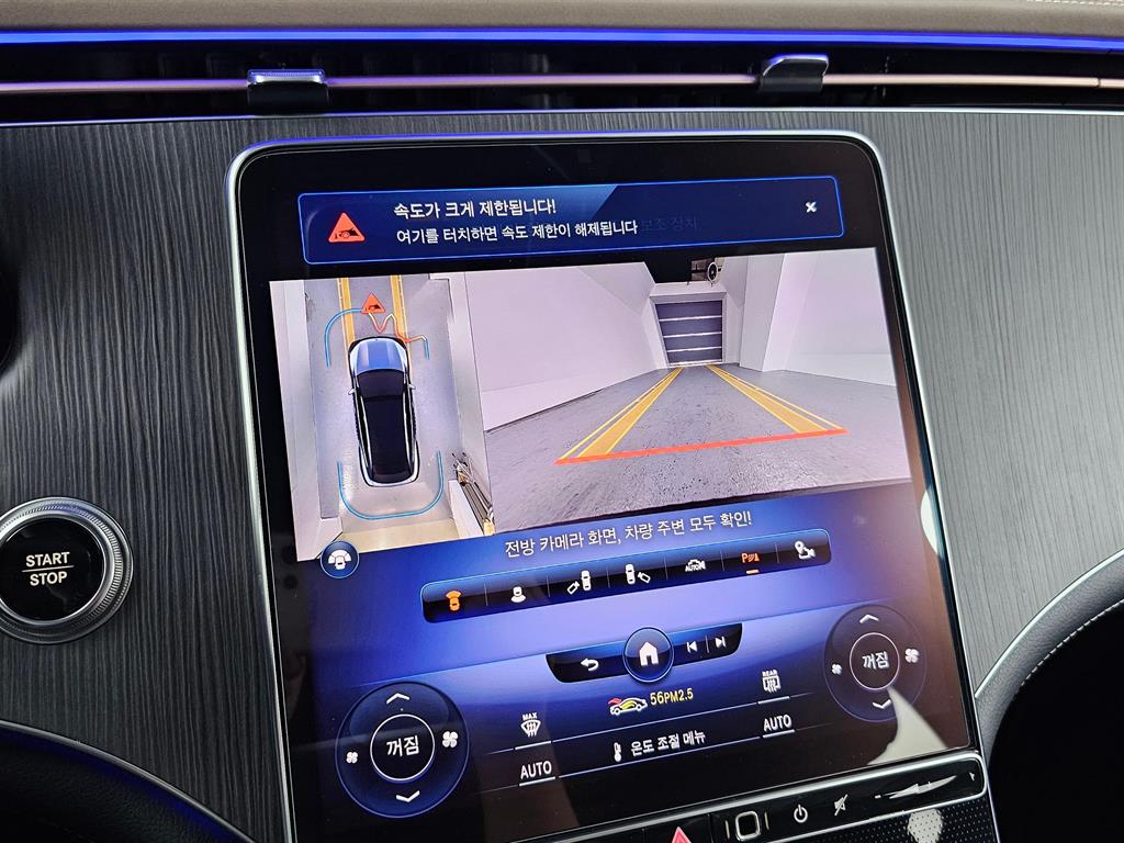 Mercedes Benz EQS 2023 Negro - Importación desde Corea - HF Imports Iquique - Foto 15