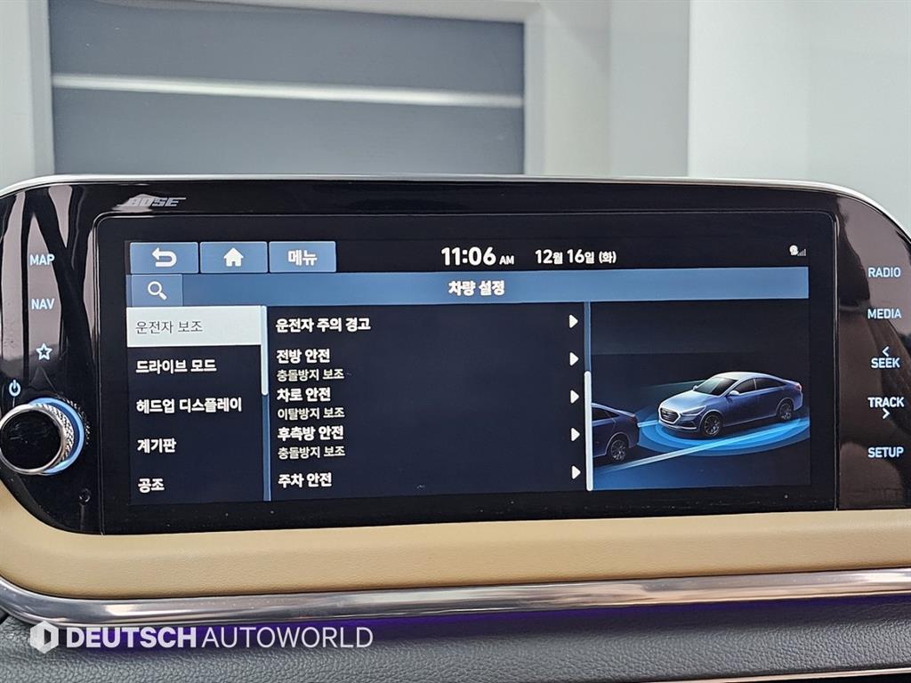 HYUNDAI Sonata 2020 Blanco - Importación desde Corea - HF Imports Iquique - Foto 17