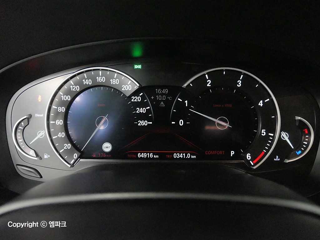 BMW 5 Series - Vista 7