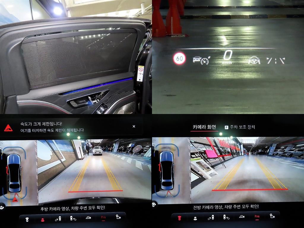 Mercedes Benz S Class 2022 - Importación desde Corea - HF Imports Iquique - Foto 17