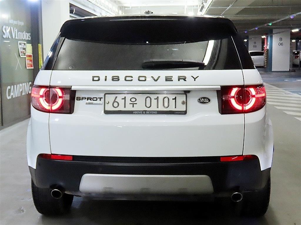 Land Rover Discovery Sports - Vista 5