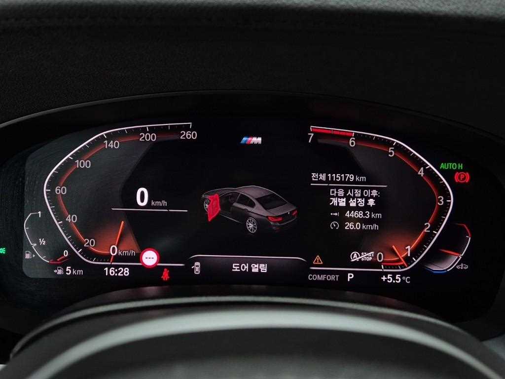 BMW 5 Series - Vista 6