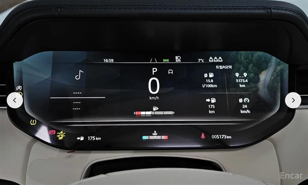 Land Rover Range Rover - Vista 8