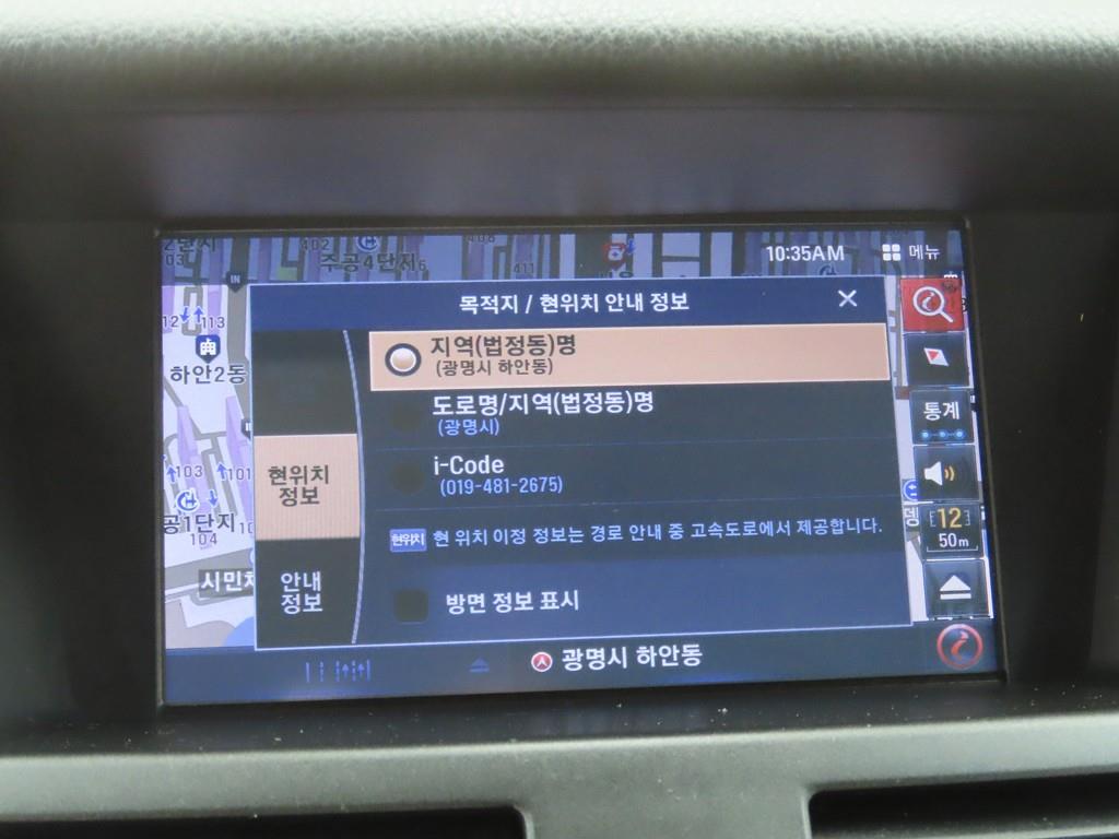 SAMSUNG SM5 2007 - Importación desde Corea - HF Imports Iquique - Foto 15