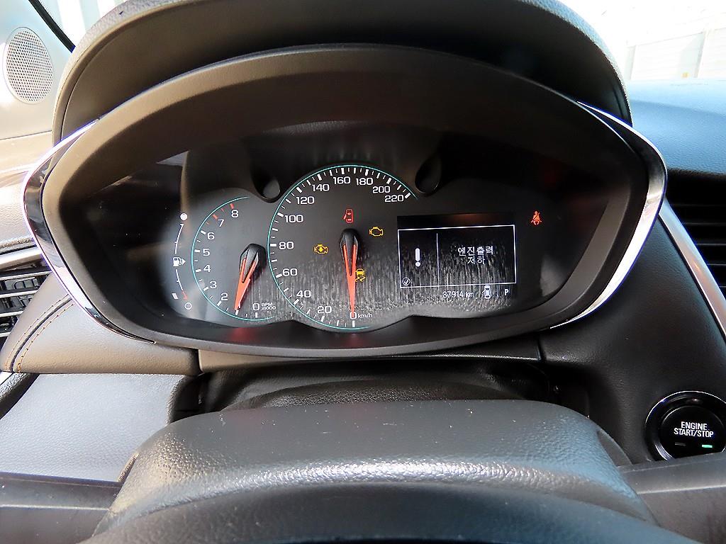 Chevrolet Trax - Vista 9