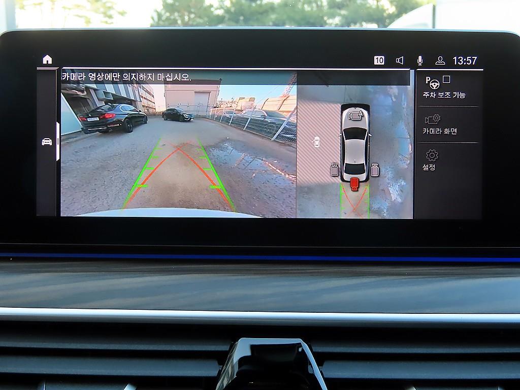 BMW 5 Series 2020 Blanco - Importación desde Corea - HF Imports Iquique - Foto 14