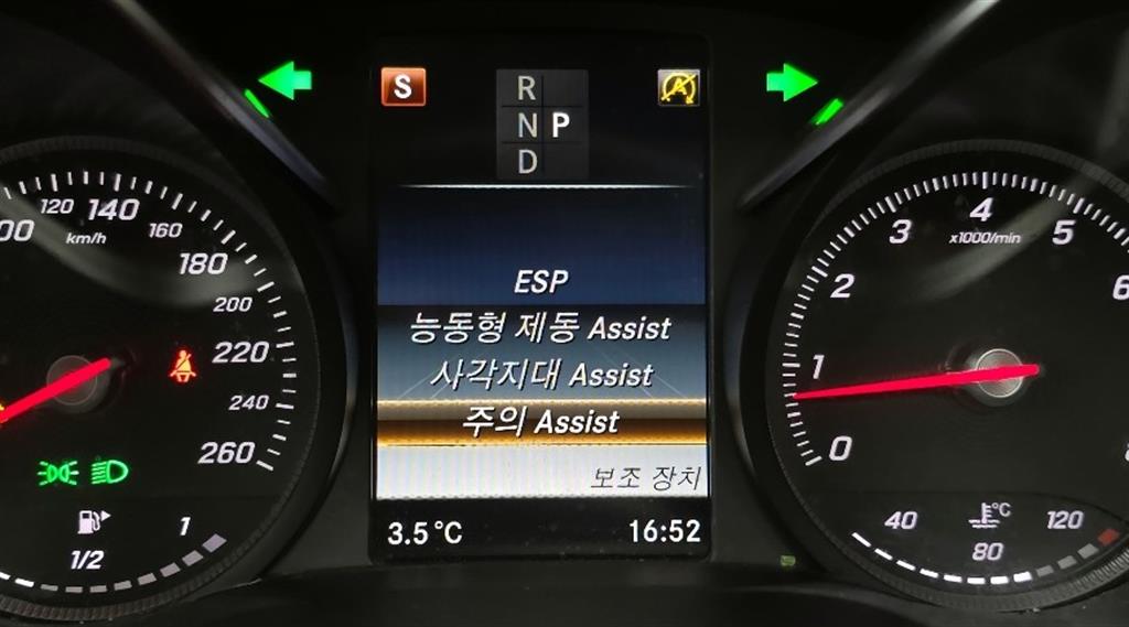 Mercedes Benz C Class 2018 Negro - Importación desde Corea - HF Imports Iquique - Foto 18