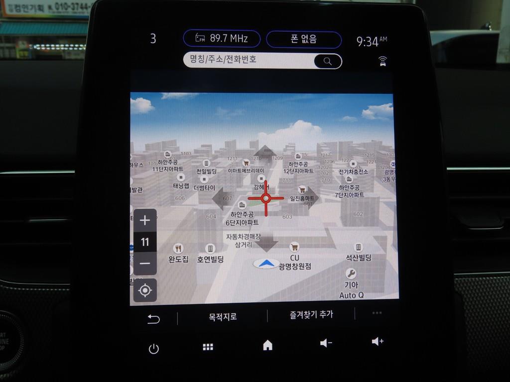 SAMSUNG XM3 2024 Blanco - Importación desde Corea - HF Imports Iquique - Foto 14