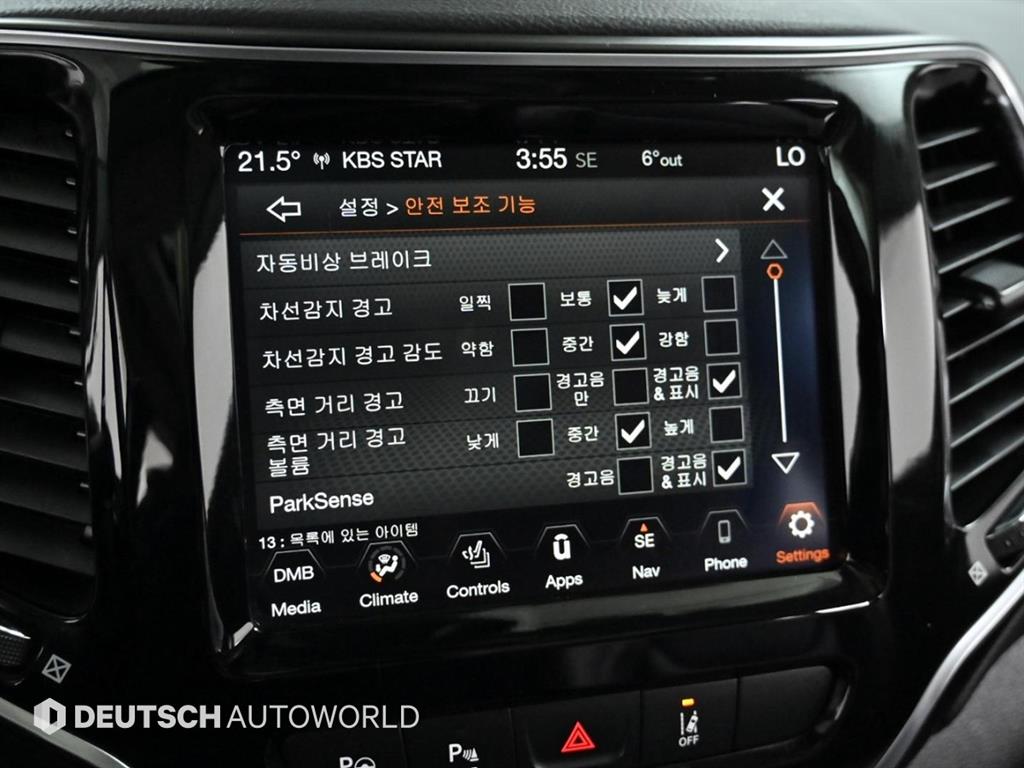 Jeep Cherokee 2020 Gris - Importación desde Corea - HF Imports Iquique - Foto 17