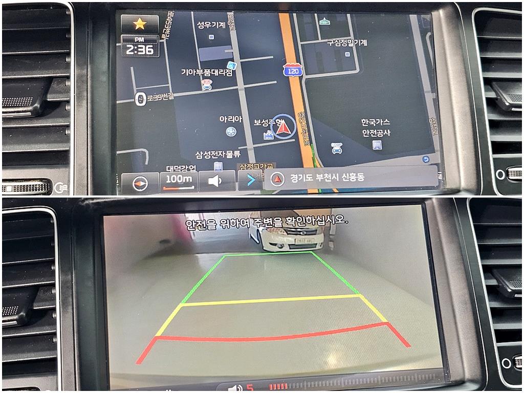 KIA K7 2015 Gris - Importación desde Corea - HF Imports Iquique - Foto 19