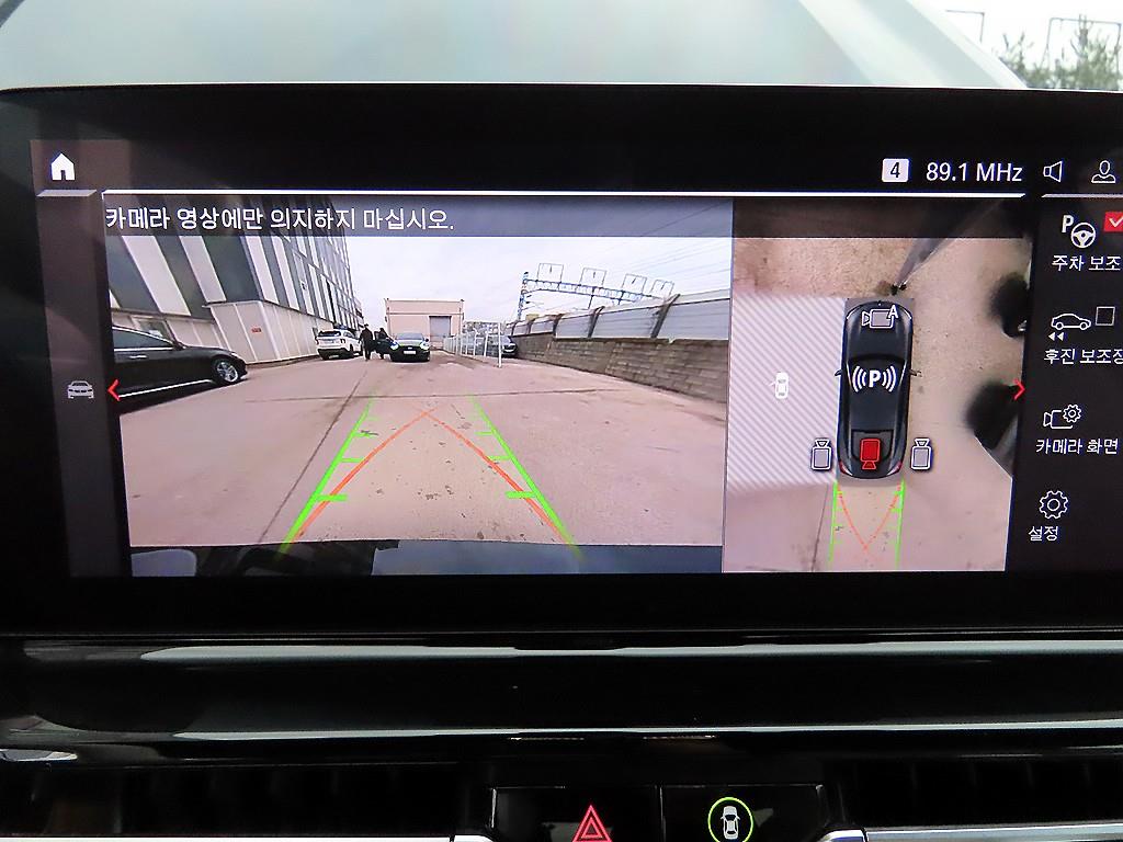 BMW 8 Series 2023 Negro - Importación desde Corea - HF Imports Iquique - Foto 16