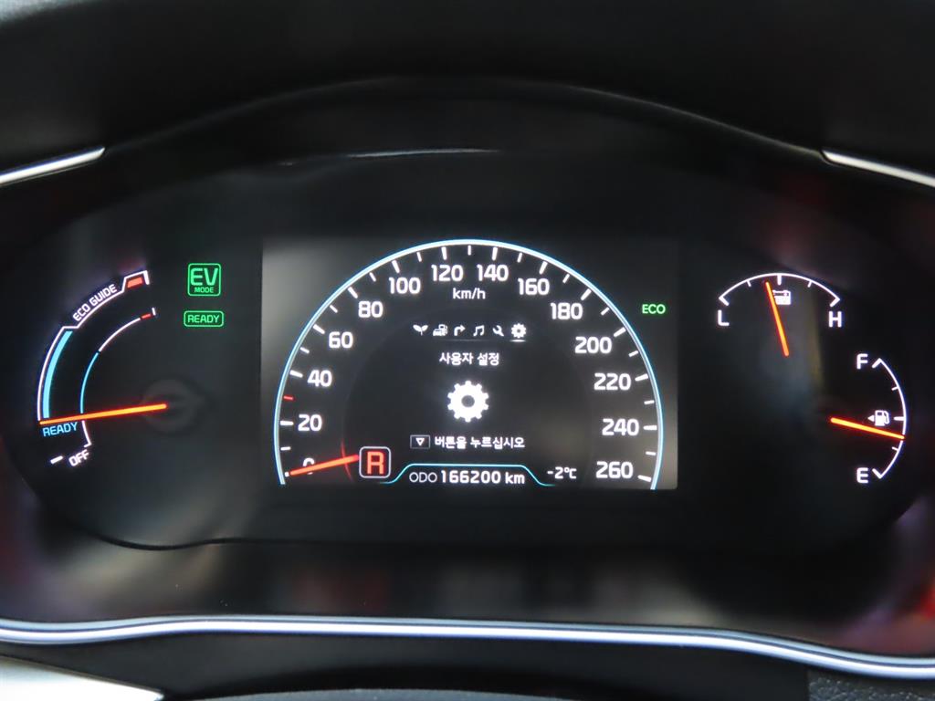 KIA K7 2014 - Importación desde Corea - HF Imports Iquique - Foto 8