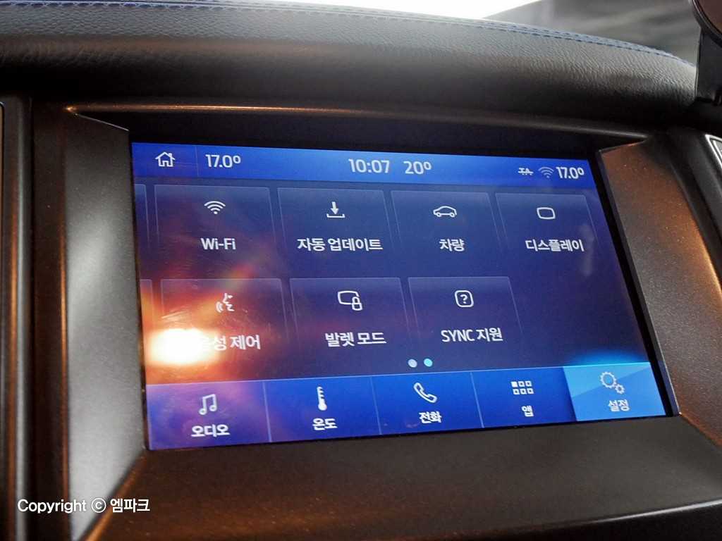 Ford Ranger 2022 Azul - Importación desde Corea - HF Imports Iquique - Foto 13