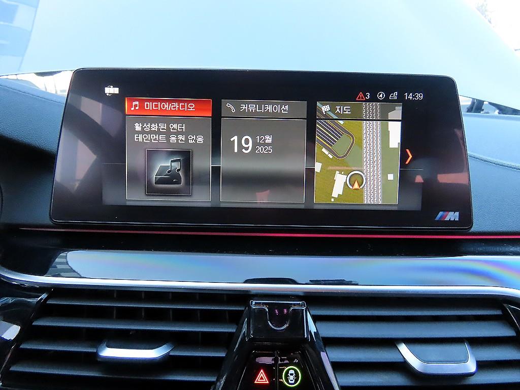 BMW 5 Series 2018 Gris - Importación desde Corea - HF Imports Iquique - Foto 13