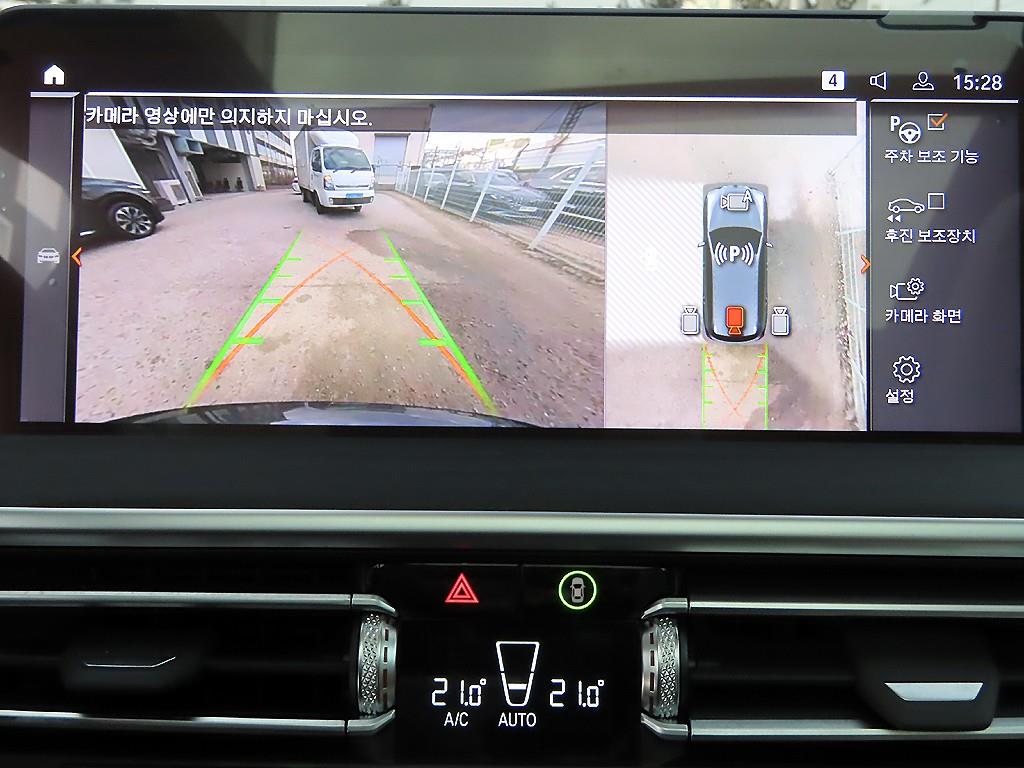 BMW iX3 2025 Gris - Importación desde Corea - HF Imports Iquique - Foto 14