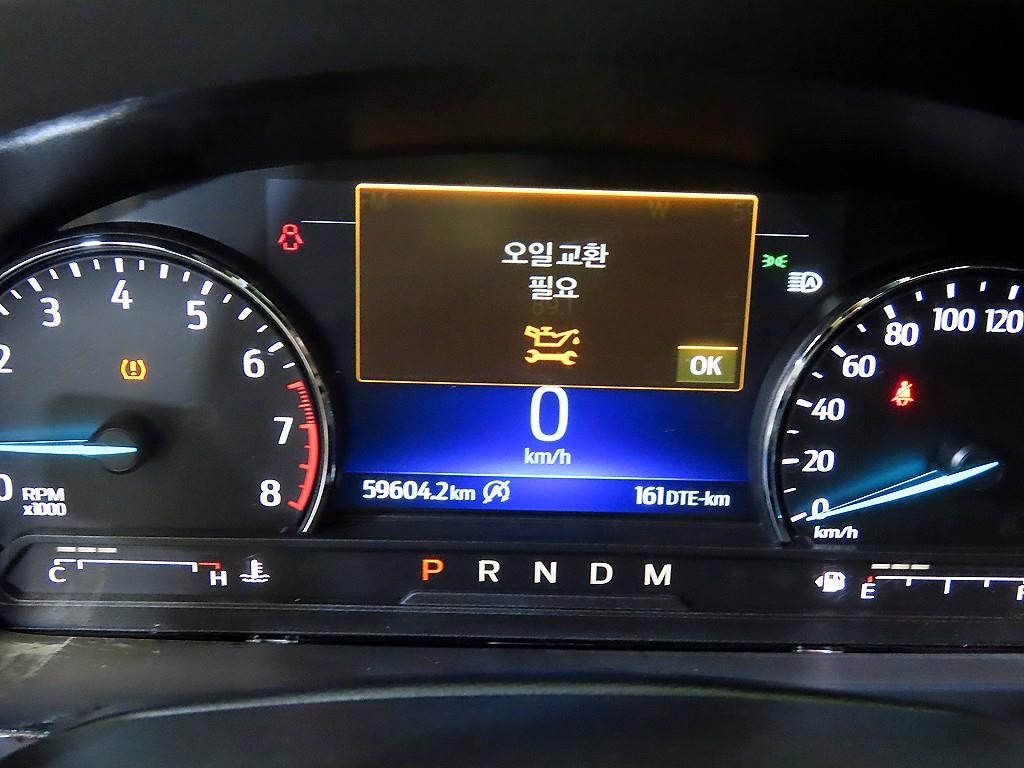 Ford Explorer - Vista 9