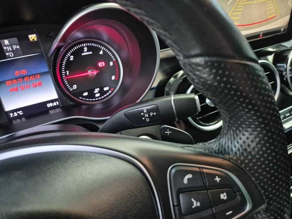 Mercedes Benz C Class - Vista 8