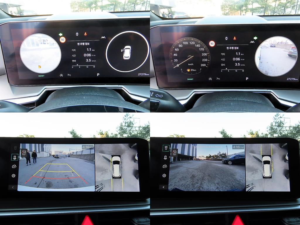 KIA Sorento 2024 Blanco - Importación desde Corea - HF Imports Iquique - Foto 17