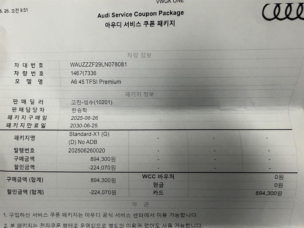 Audi A6 2020 Plateado - Importación desde Corea - HF Imports Iquique - Foto 20